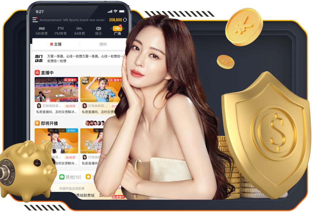 德甲第24轮爆冷！勒沃库森2.16亿豪阵1